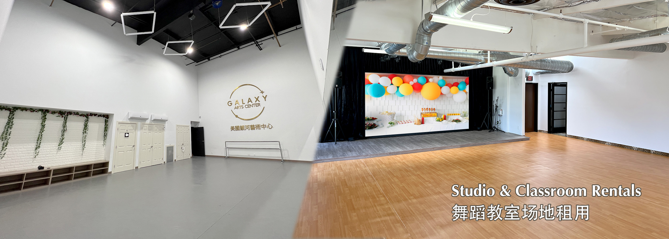 rental banner